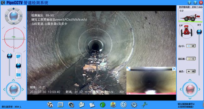 南雄管道CCTV检测专家-炜誉市政工程有限公司