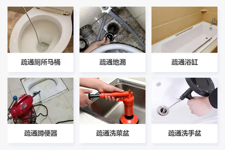 南雄下水道疏通电话【管道疏通】24h专业上门服务